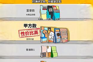 值吗？跟队：切尔西为布罗亚标价5000万镑 其他队估价3000-4000万